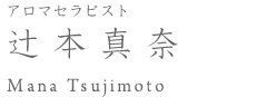 tsujimoto