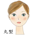 maru02 丸型の人はこちらへ
