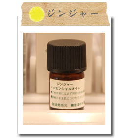 オリーブオイル〉〈アーモンドオイル〉